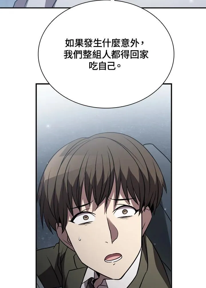 第114话81