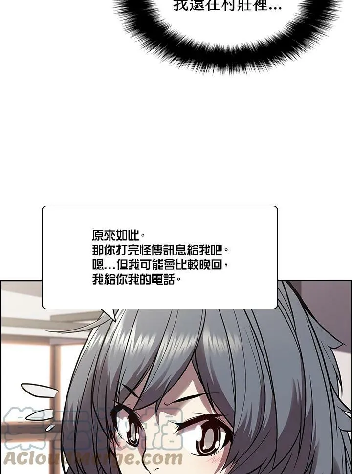 第27话24