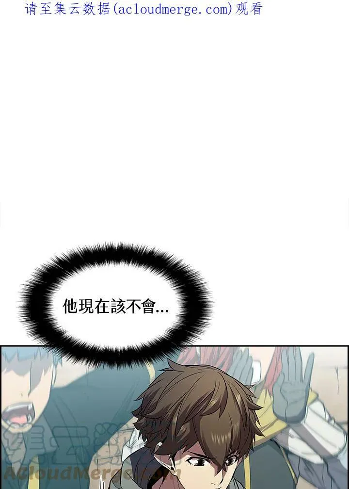第28话94