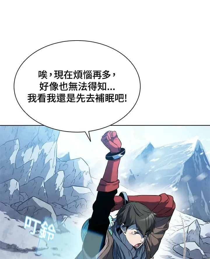 第24话26