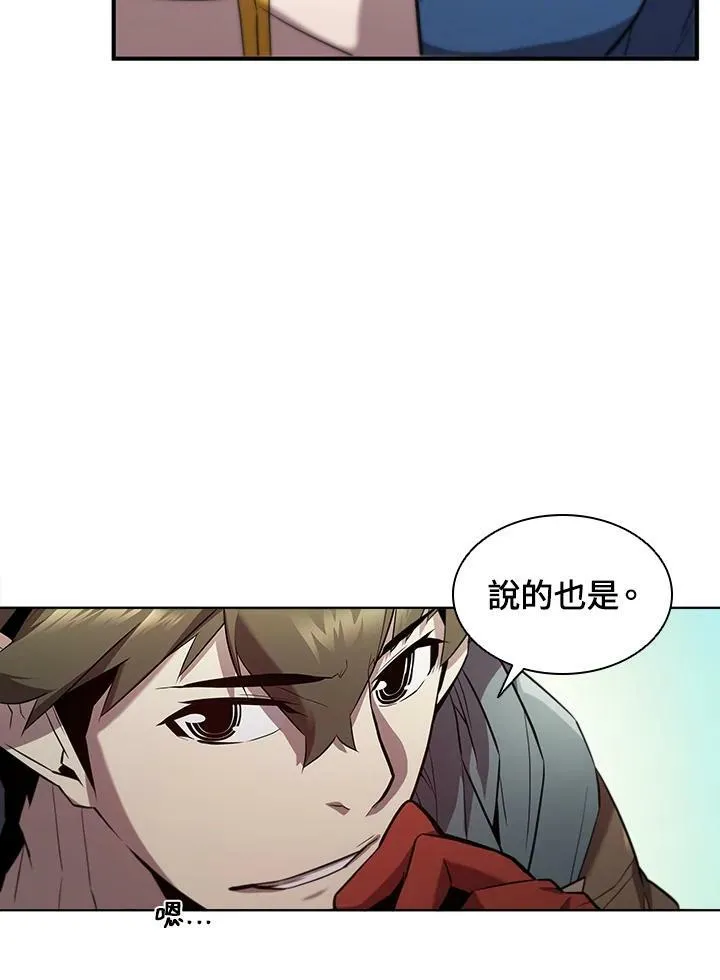 第47话23