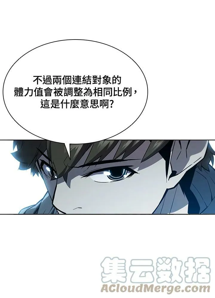 第43话8