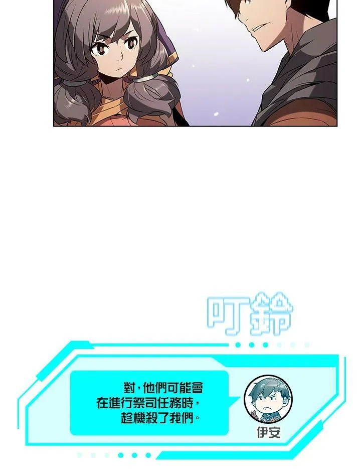 第12话9