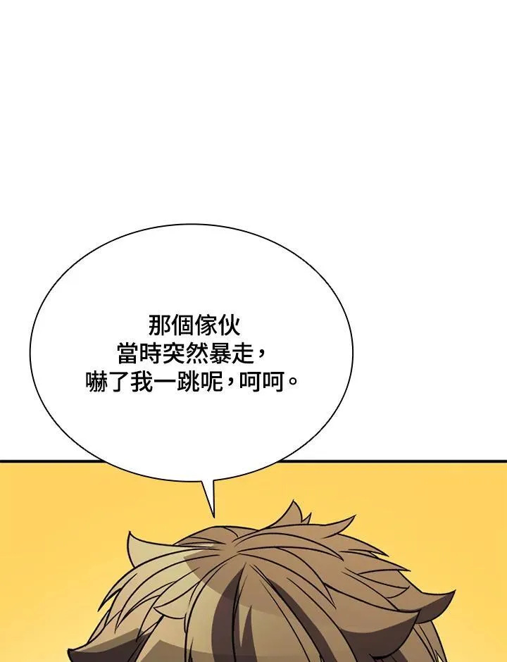 第112话46