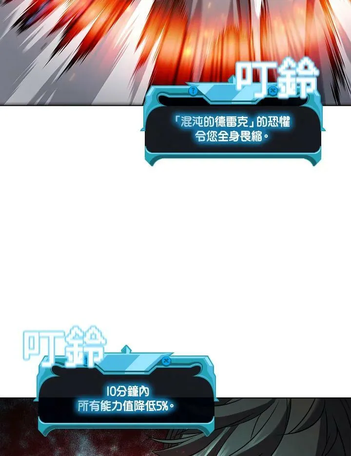 第21话37