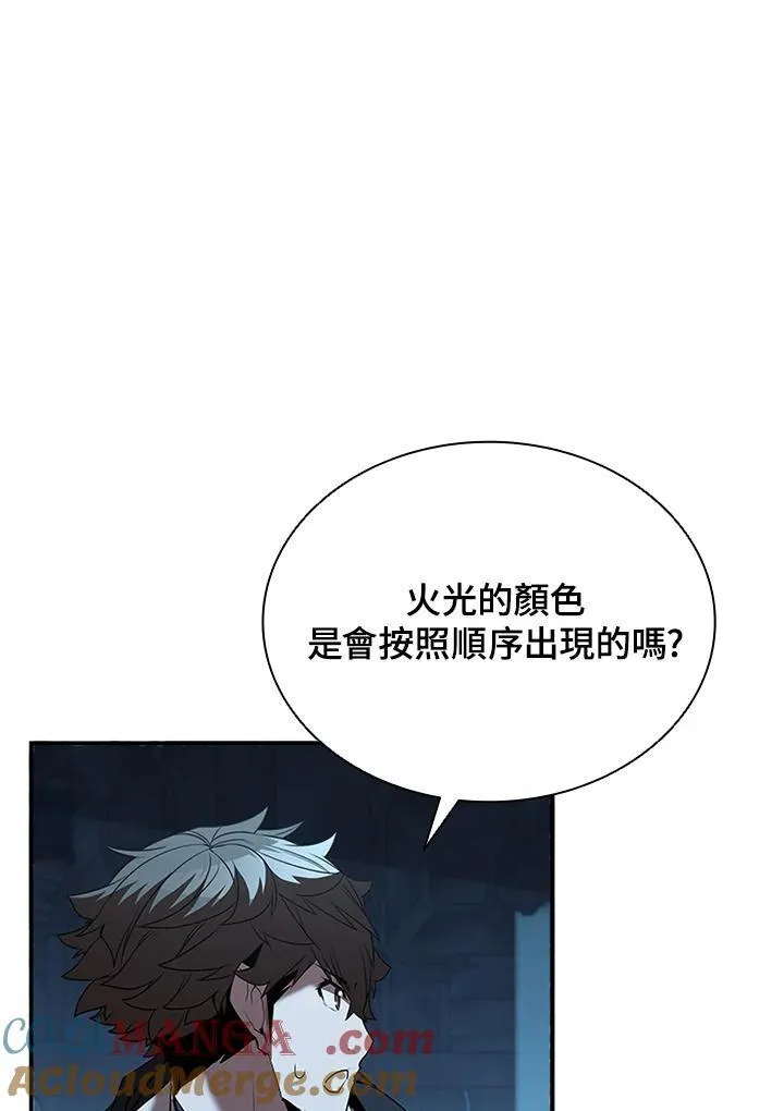 第125话132