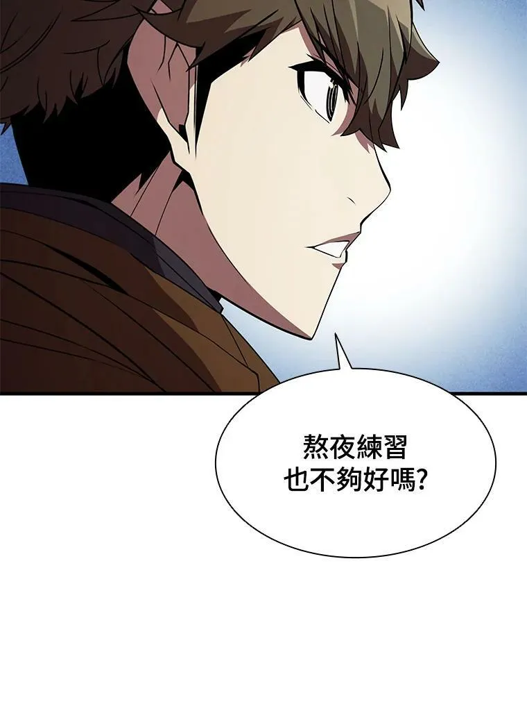 第71话123