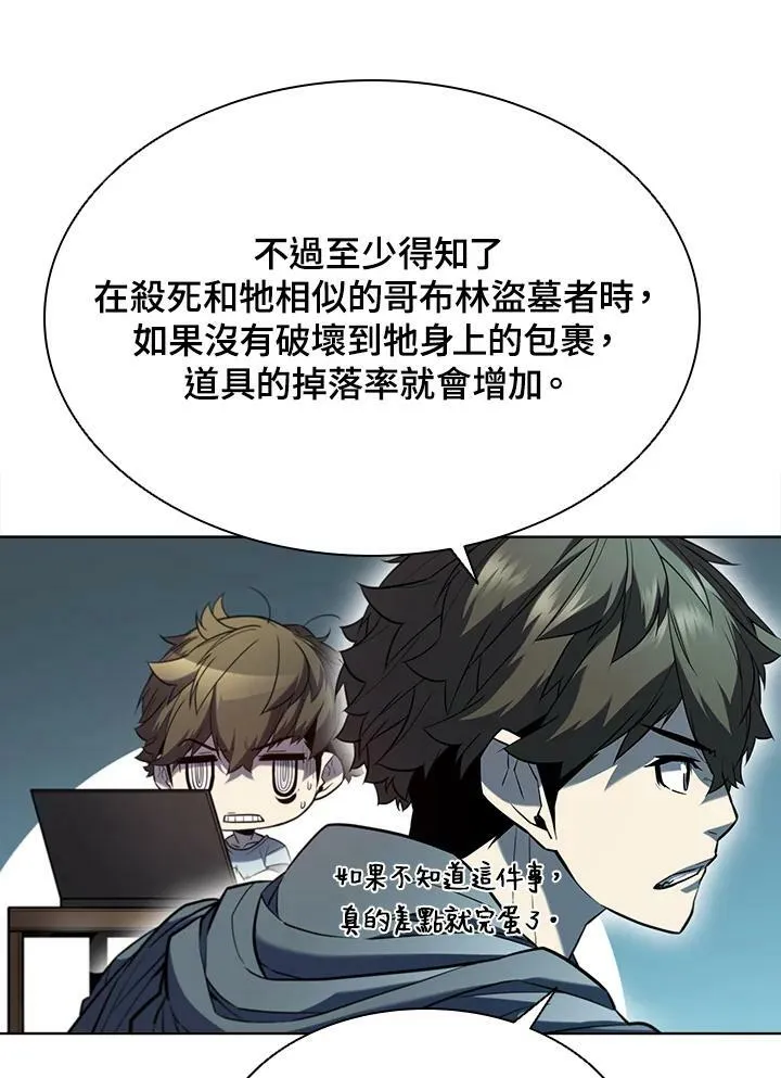 第45话94