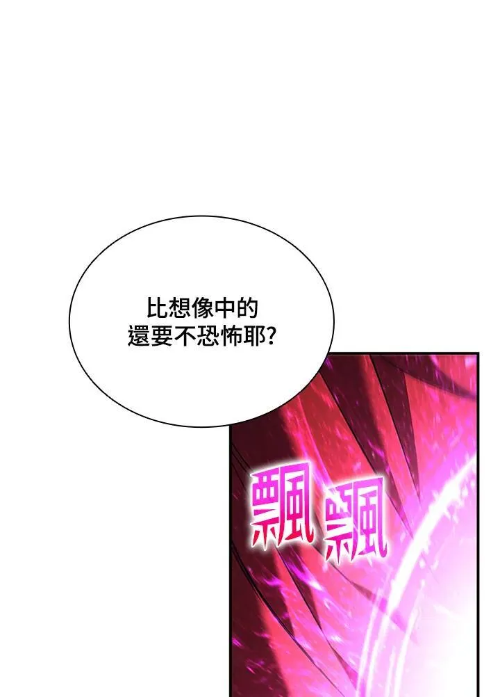 第120话77