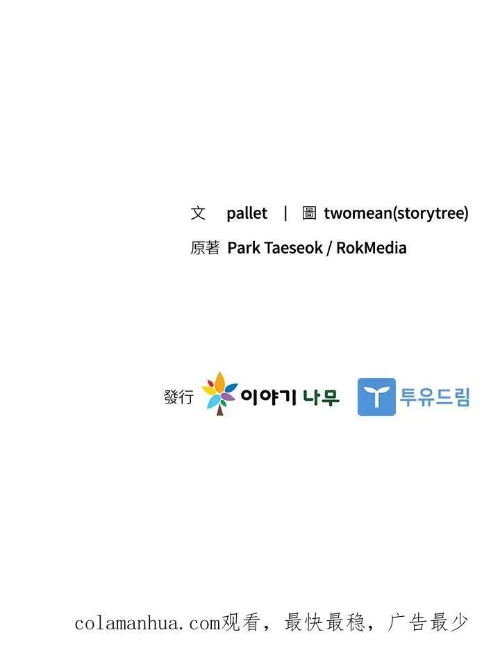 第88话195