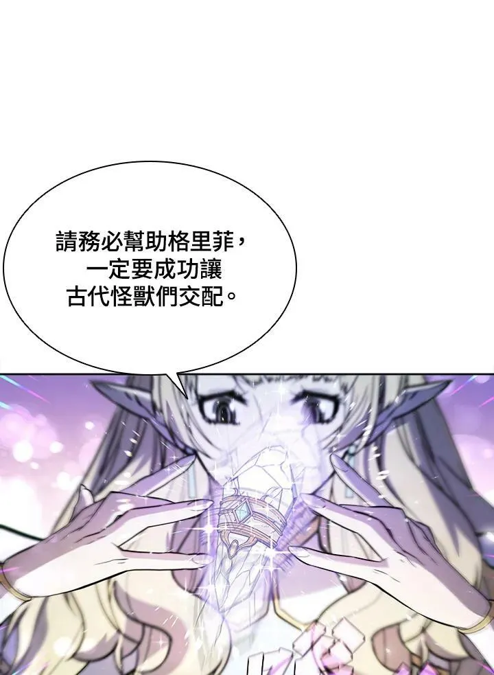 第53话54