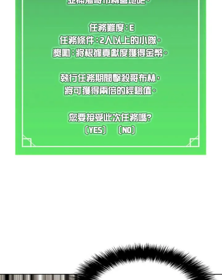 第7话17