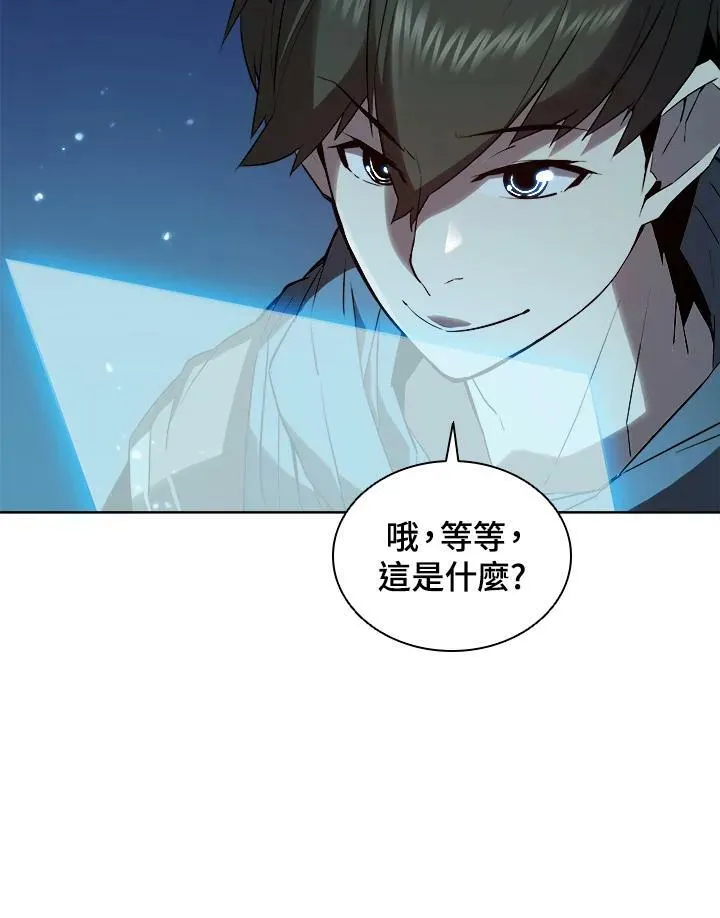 第17话6