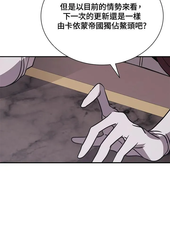 第118话47