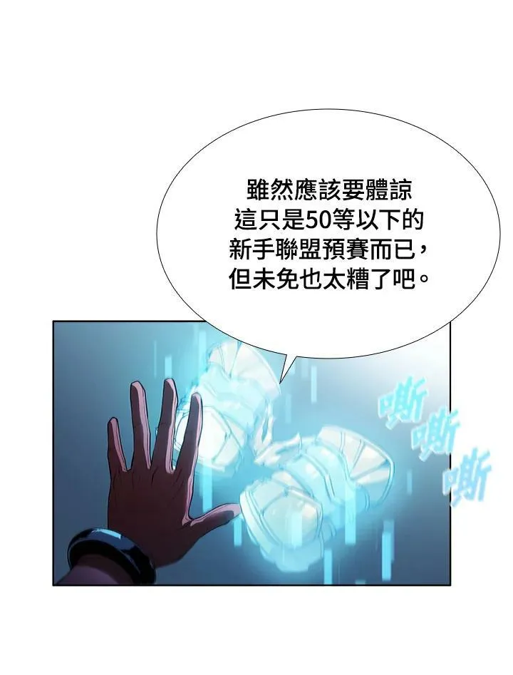 第29话14