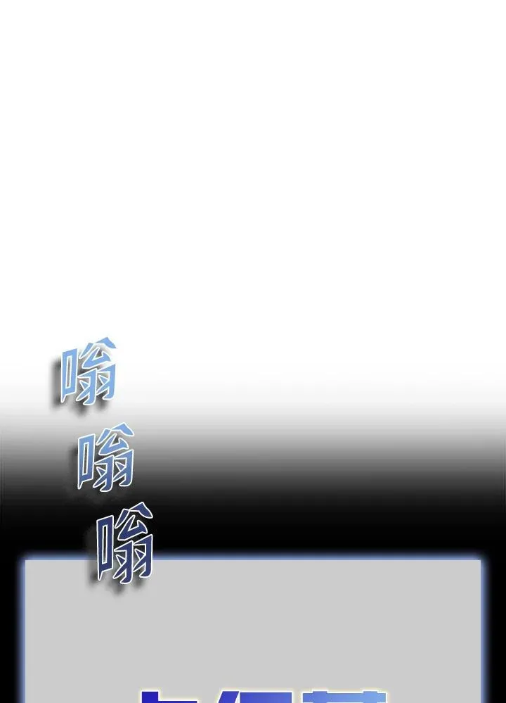 第112话7