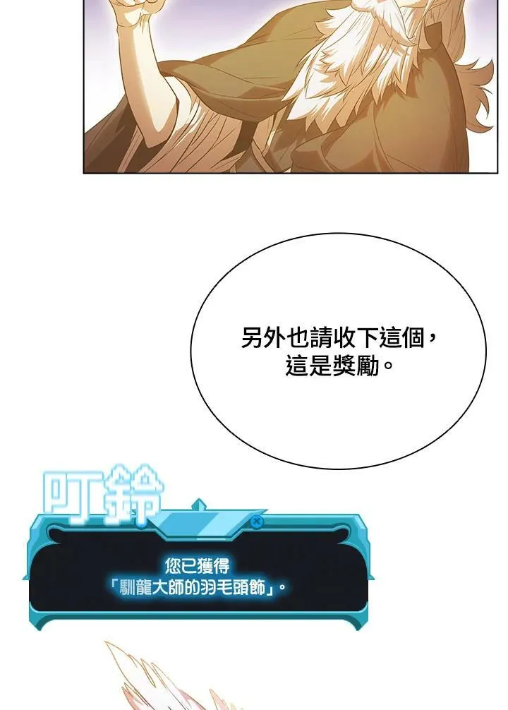 第23话85