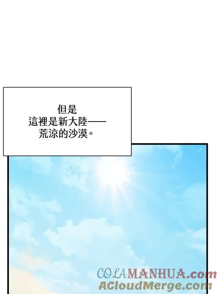 第82话48