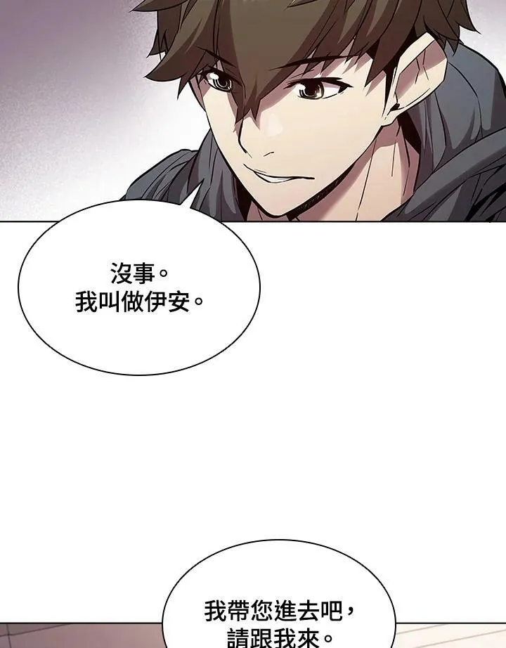 第26话41