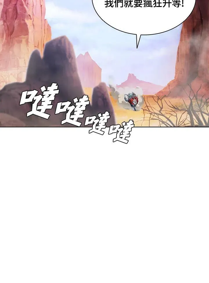 第48话59