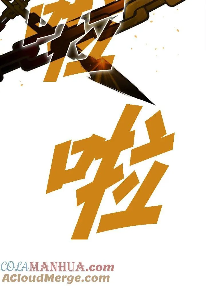 第106话124