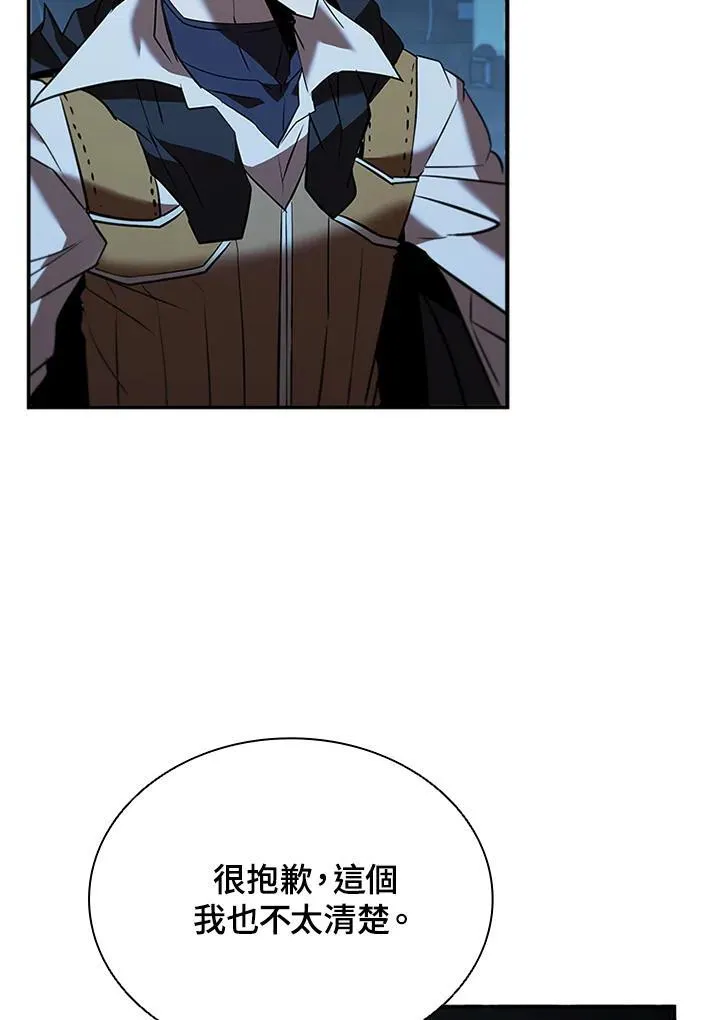 第125话133