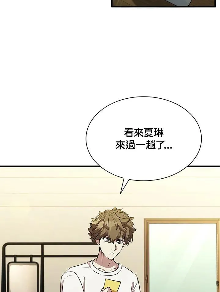 第75话46
