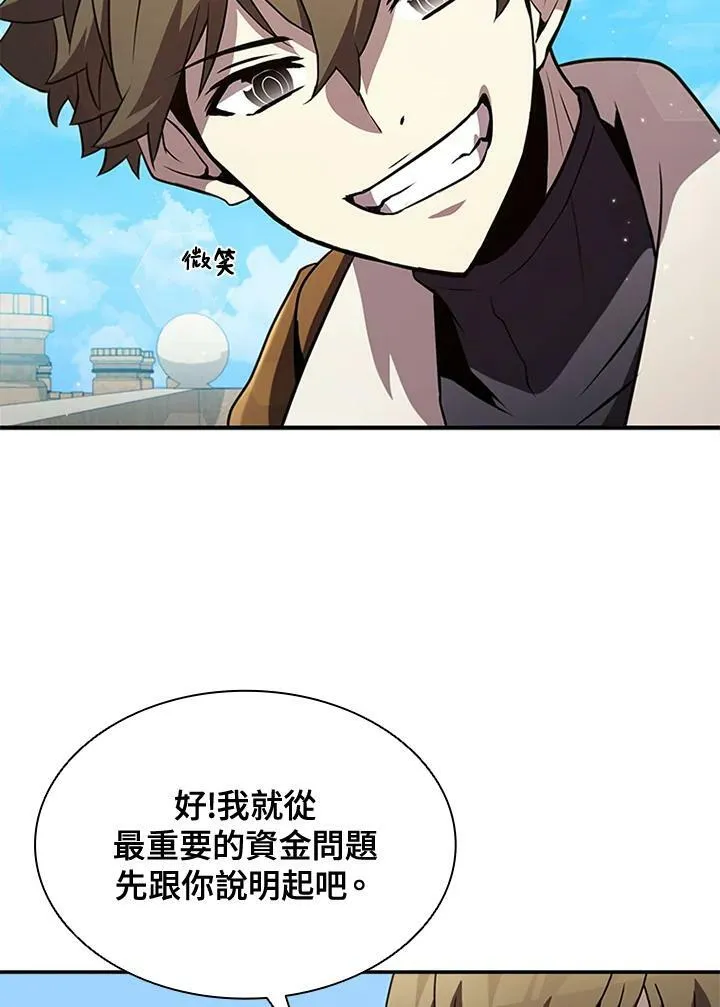 第84话123