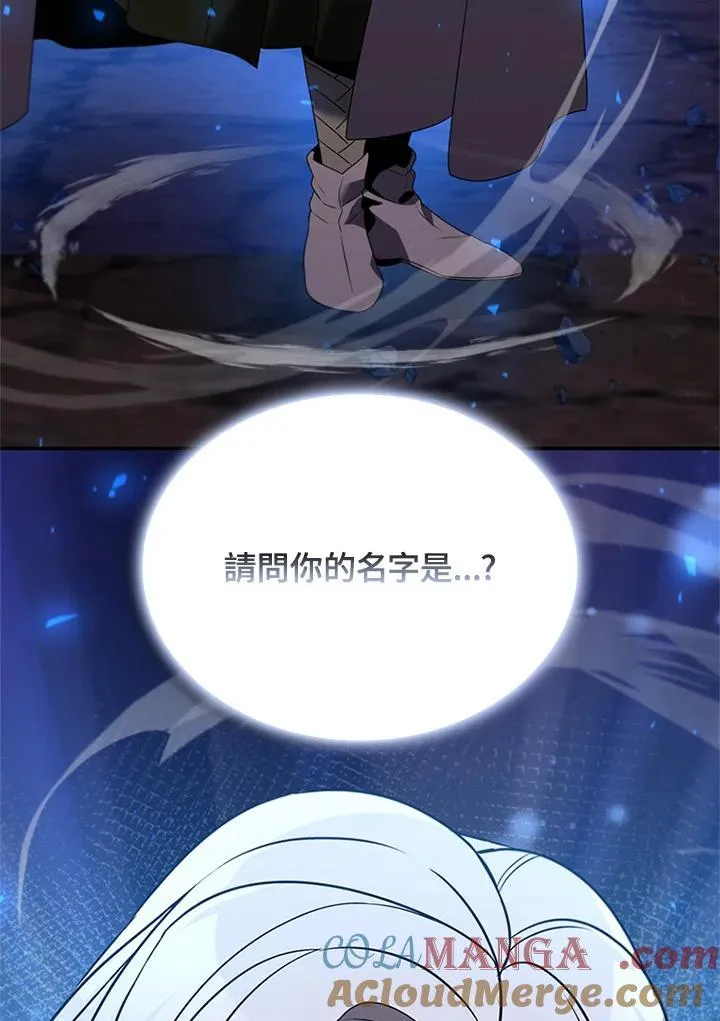 第123话12