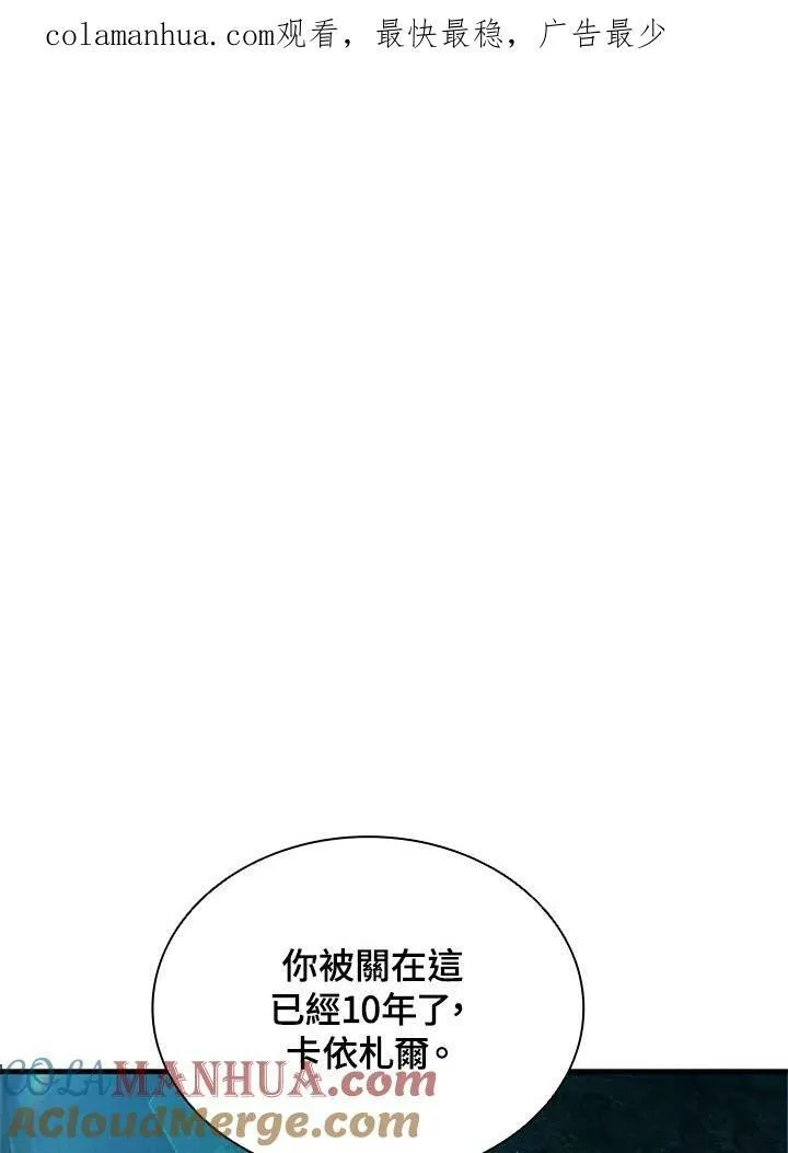 第73话0