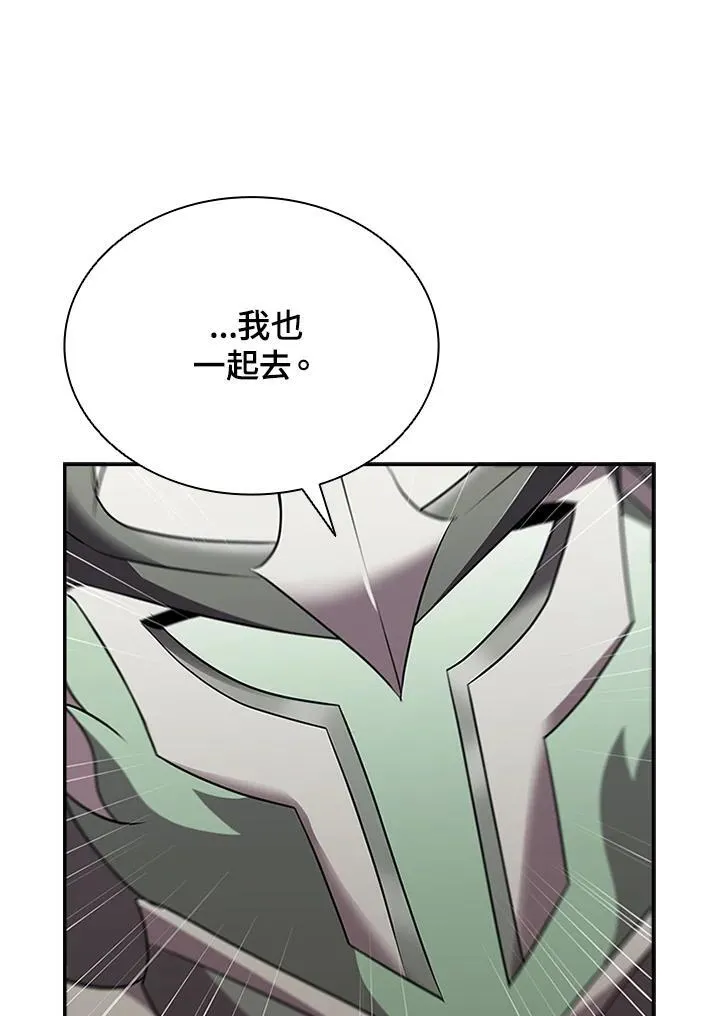 第96话39