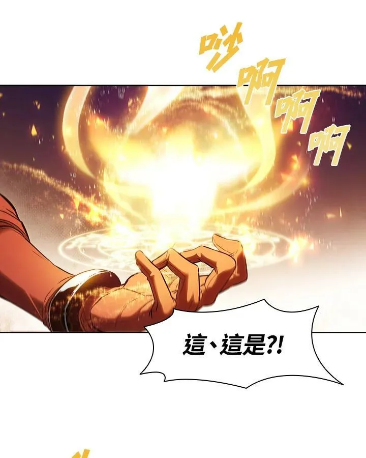 第26话10