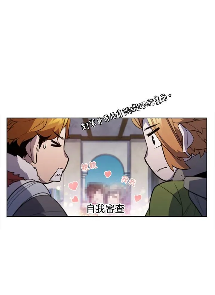 第59话5