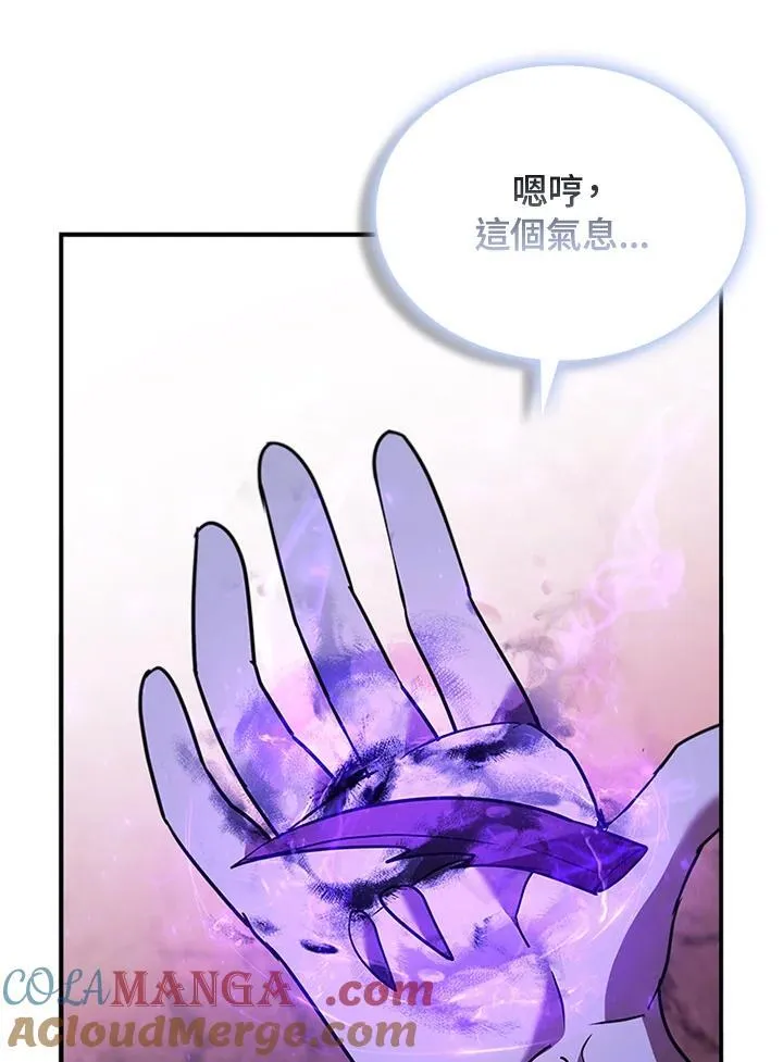 第123话84