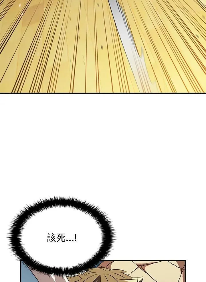 第99话7