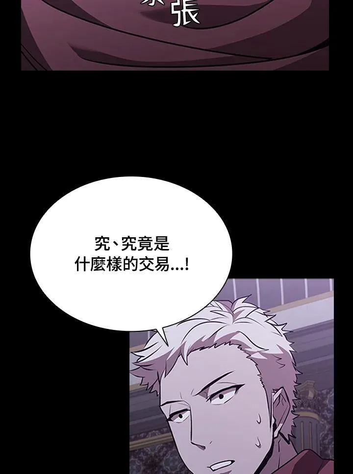 第94话87