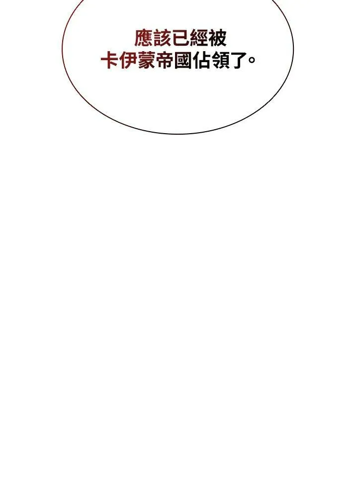 第82话99
