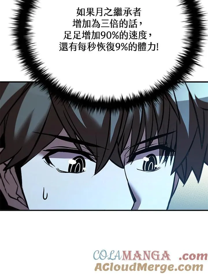 第125话60