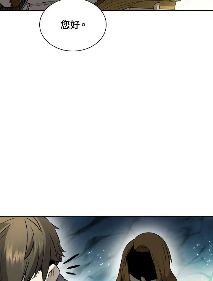 第14话94