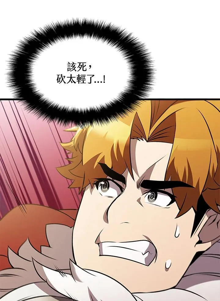 第87话107