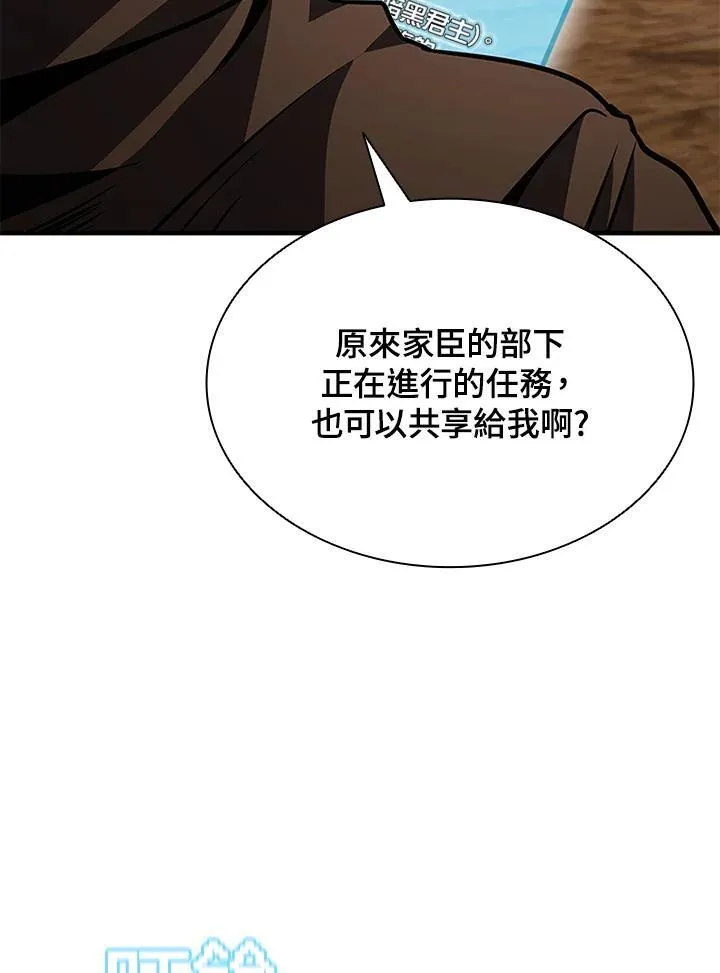 第107话5