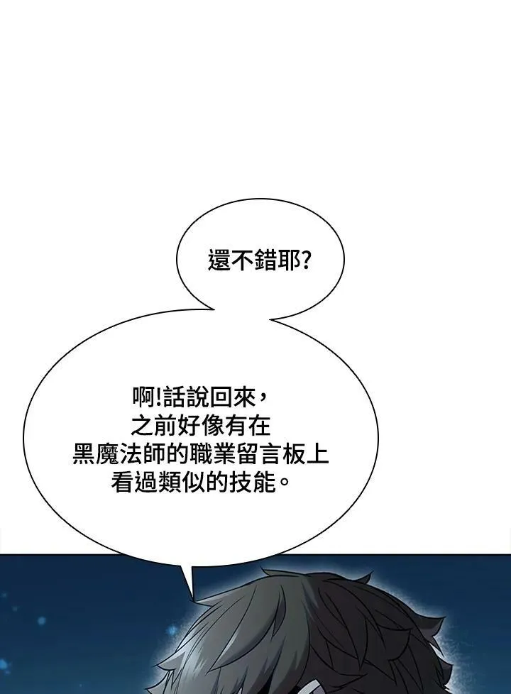 第43话6
