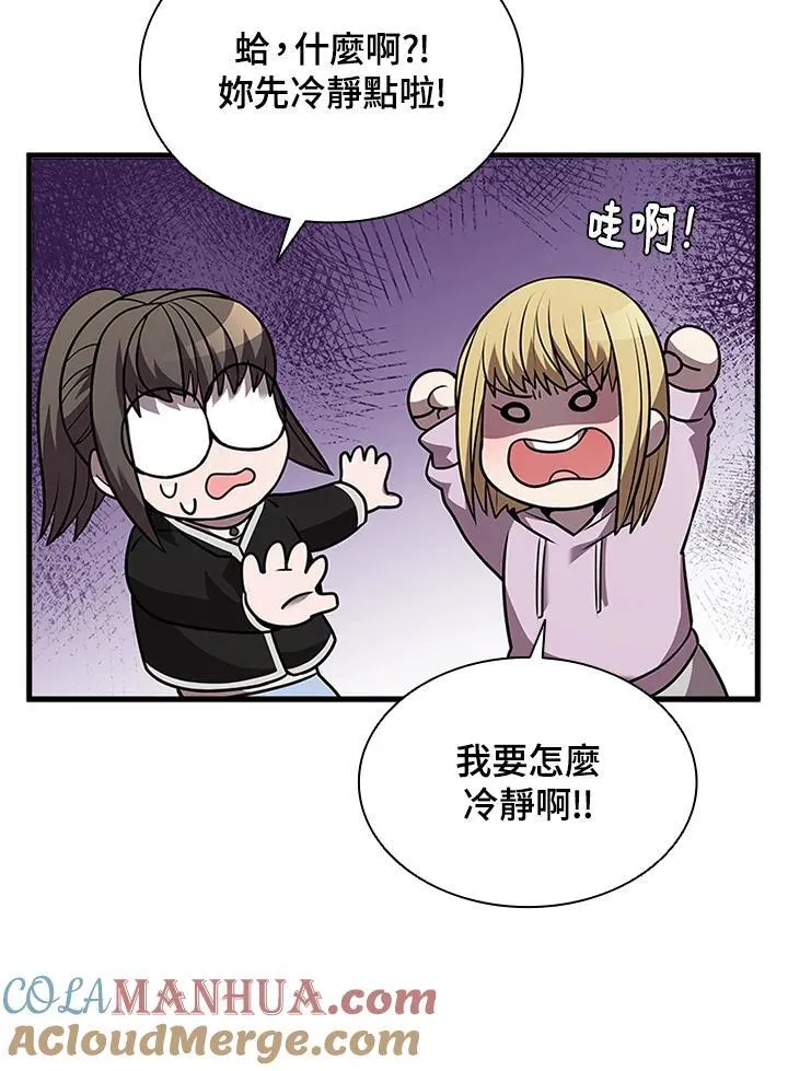 第98话36