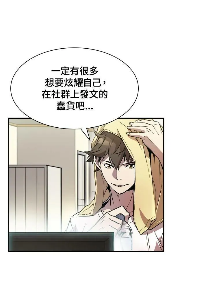 第4话74