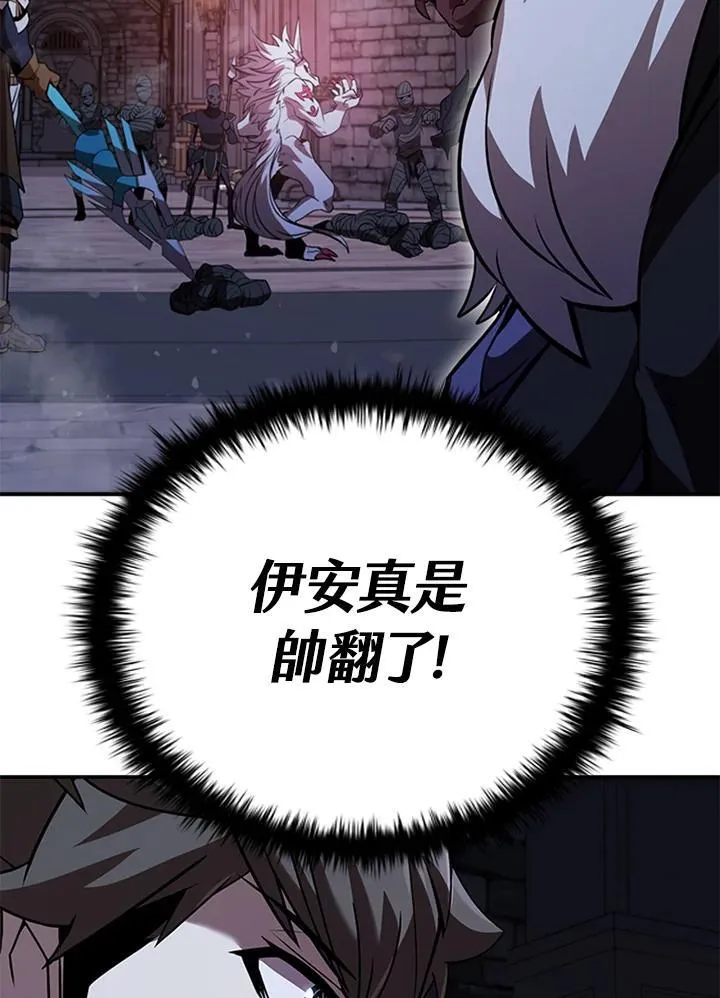 第108话15