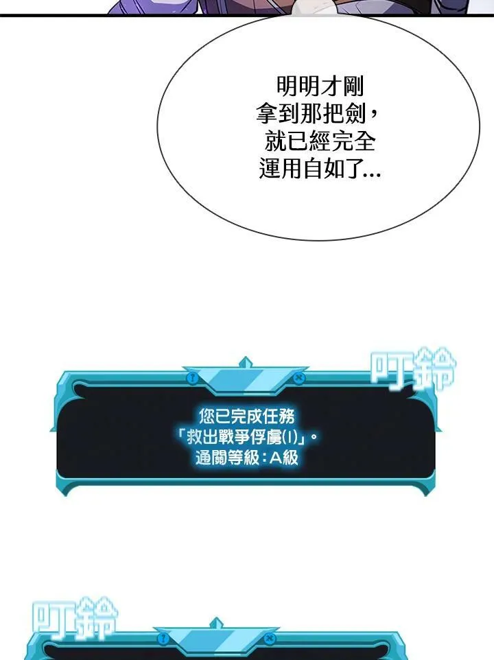 第74话94