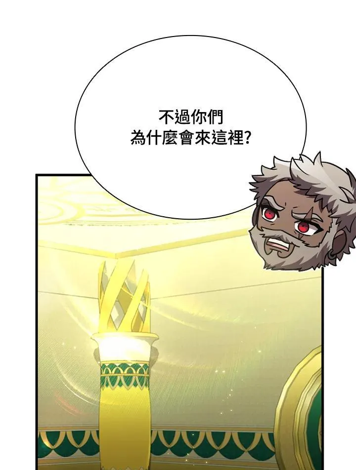 第91话33