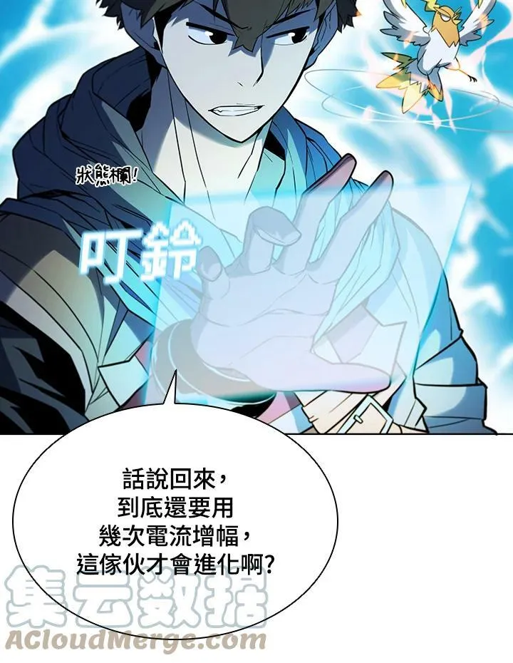 第45话12