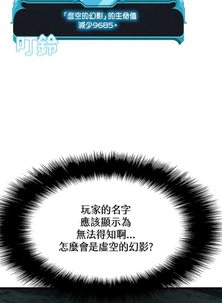 第73话98