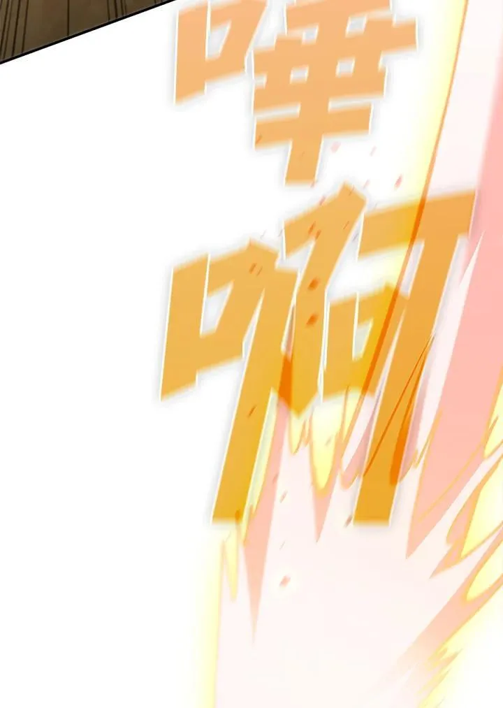 第106话66